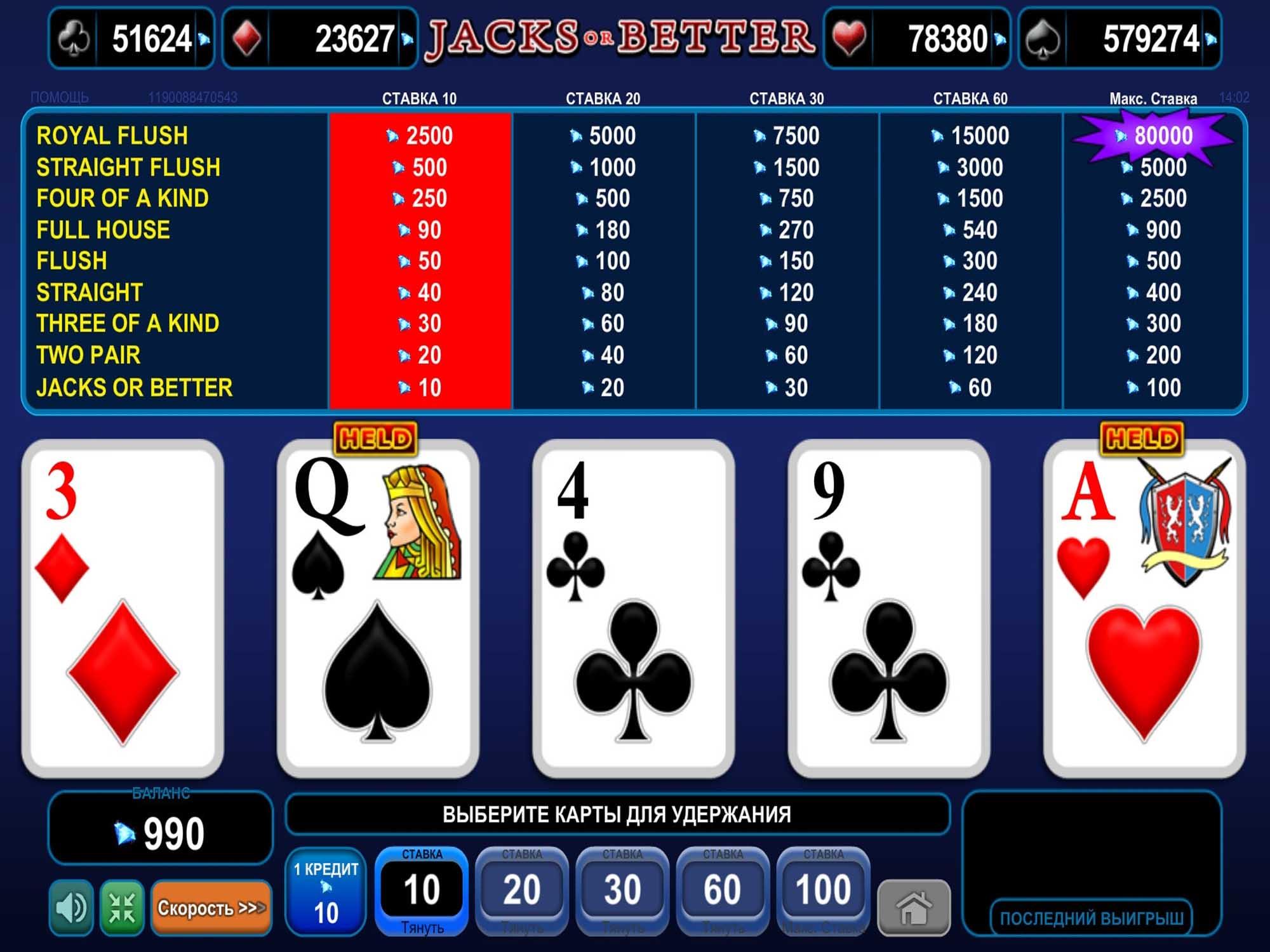 Khám phá Jacks or Better 10 Hand cùng các chiến lược chơi Jacks or Better 10 Hand hiệu quả